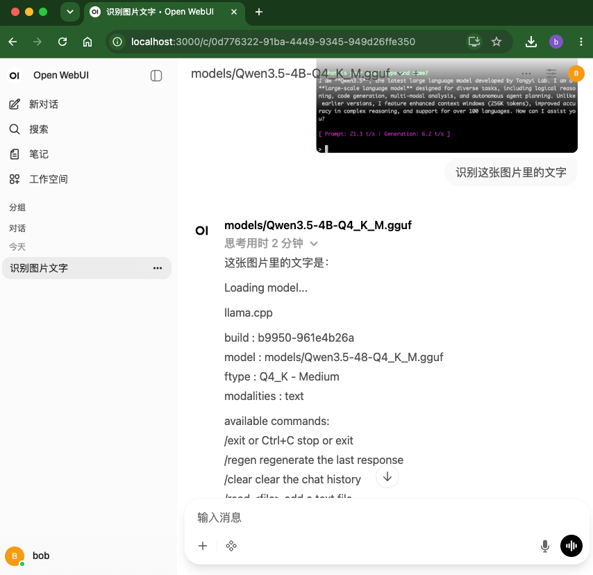 qwenopenwebui.png